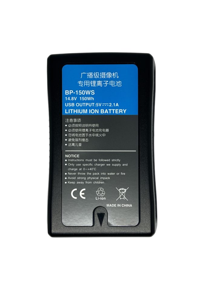 GPB BP-150W V Lock