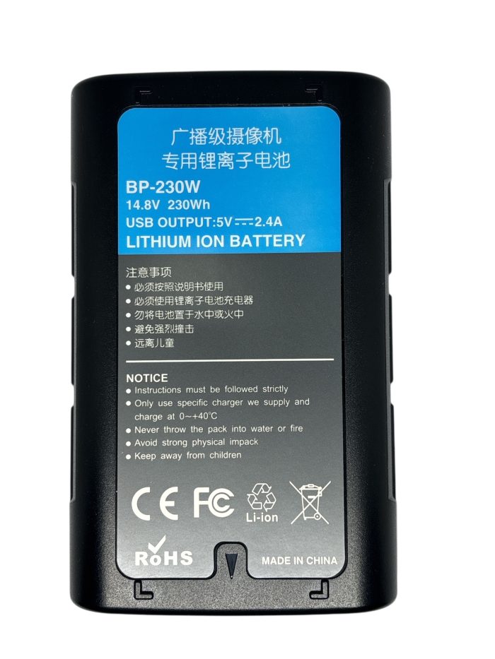 GPB BP-230W V Lock