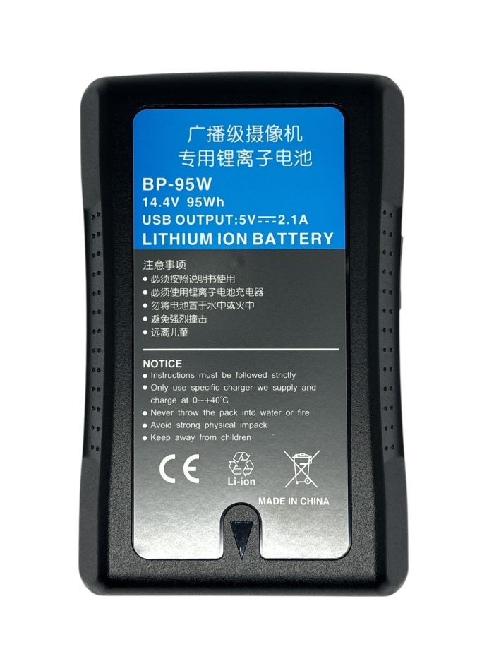 GPB BP-95W V Lock